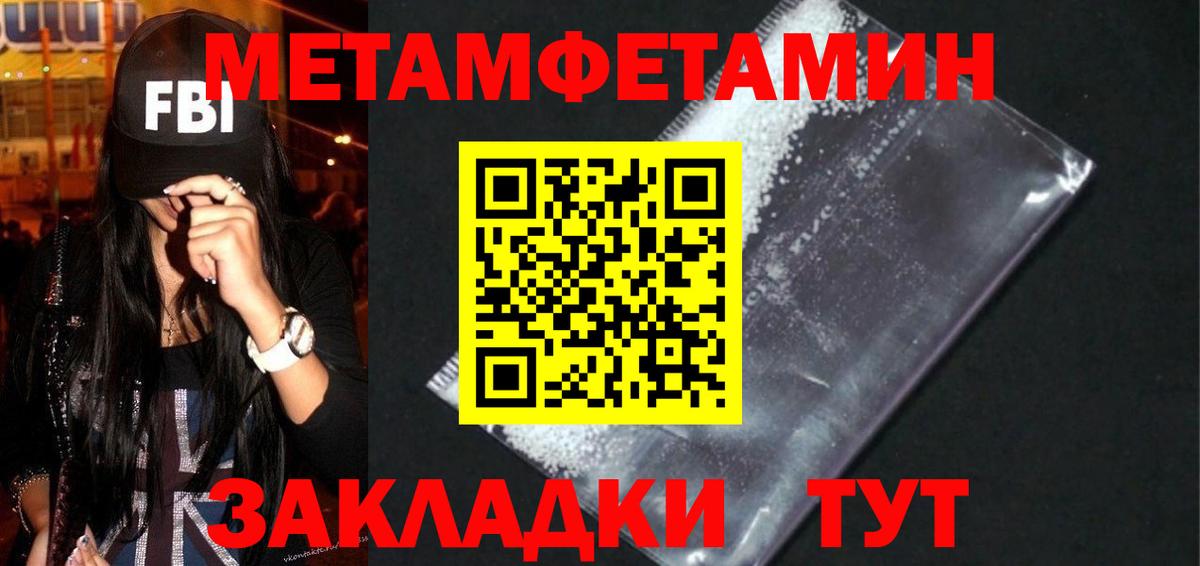 АМФЕТАМИН  Каспийск  Амфетамин 98% 