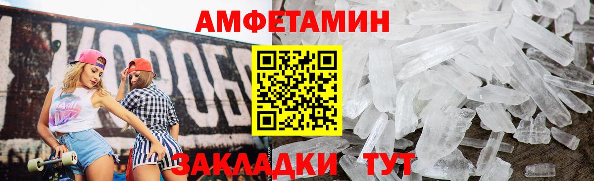 Каспийск  Каннабис  Альфа-ПВП  Канабис  Меф  Меф  Вход с VPN  Гашик 