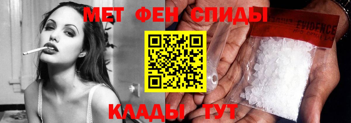 Amphetamine Розовый  Вход с VPN  АМФ  Каспийск 