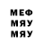 Ecstasy круглые Roman Menshikov
