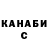 МЕТАДОН кристалл MADman_88