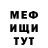 МЕФ мука Klaudia Tahvt