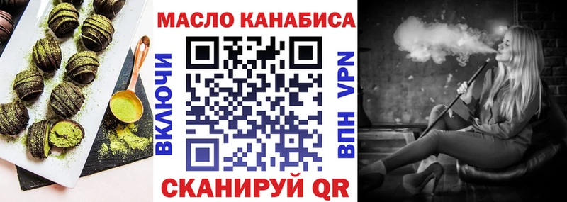 наркота  Каспийск  Печенье с ТГК марихуана 