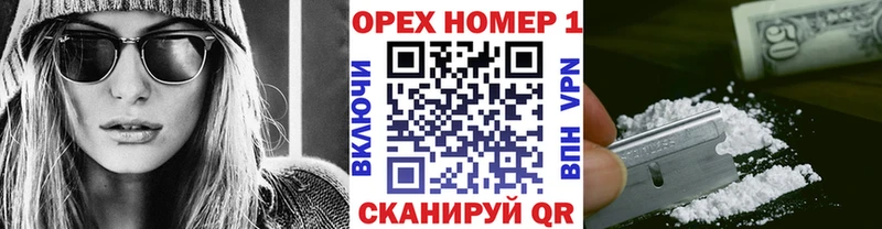 Кокаин Колумбийский Каспийск