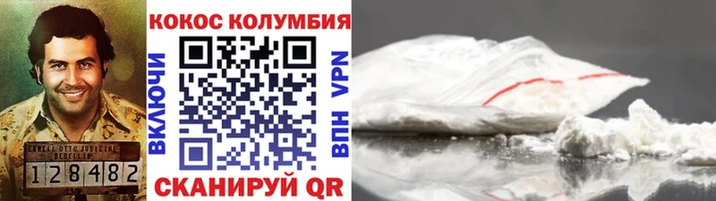COCAIN FishScale  Каспийск 