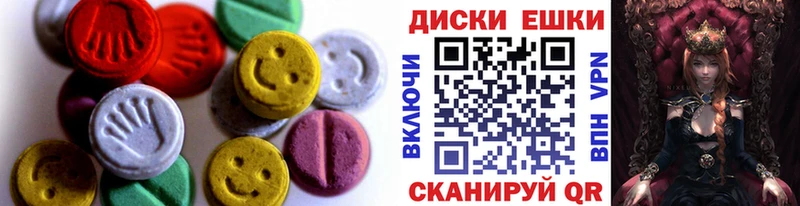 где купить наркоту  Каспийск  Ecstasy бентли 