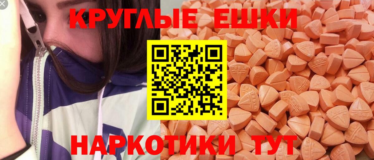 Каспийск  ЭКСТАЗИ XTC  ЭКСТАЗИ  Вход с VPN 