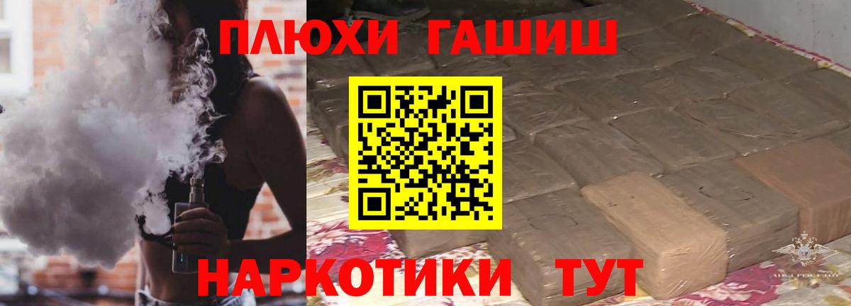 ГАШ Изолятор Каспийск