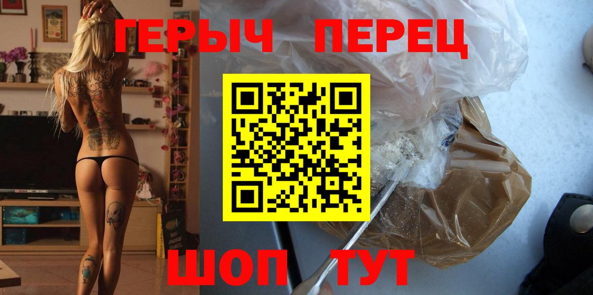 ГЕРОИН афганец Каспийск