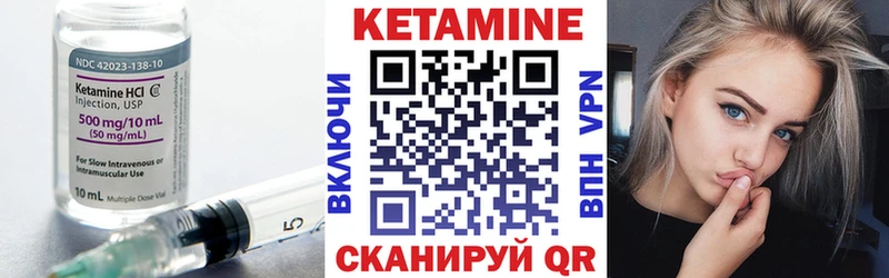 КЕТАМИН VHQ  где продают наркотики  blacksprut маркетплейс  Каспийск 