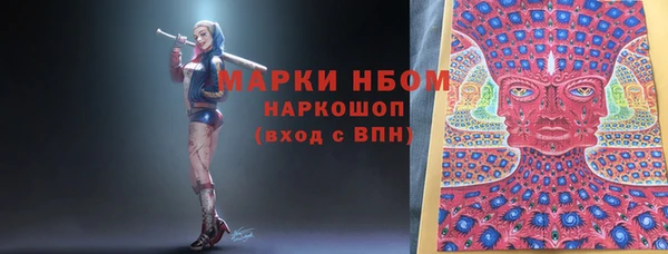 СК Осташков