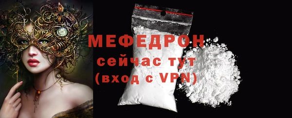гашишное масло Осинники