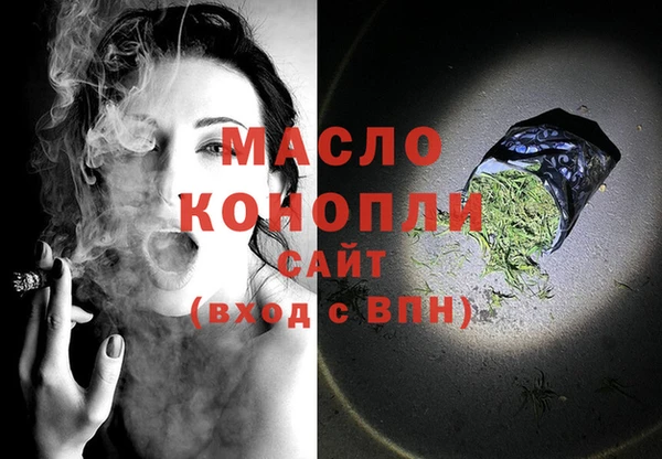 гашишное масло Осинники