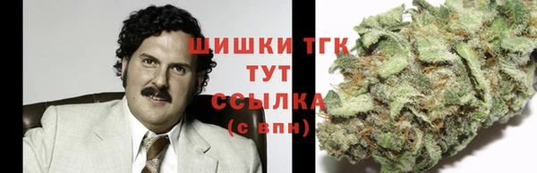 гашишное масло Осинники