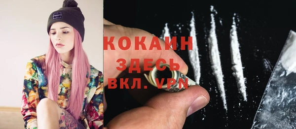 гашишное масло Осинники