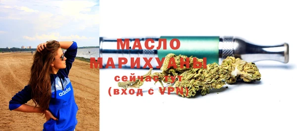 гашишное масло Осинники
