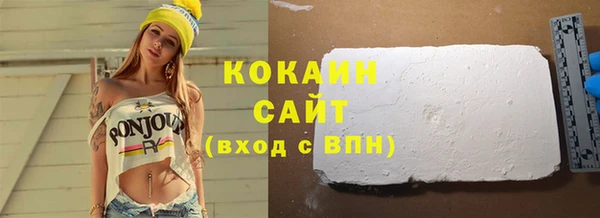 гашишное масло Осинники