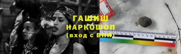 гашишное масло Осинники