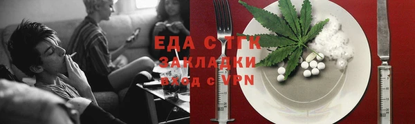 СК Осташков