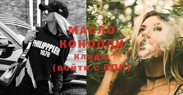 гашишное масло Осинники