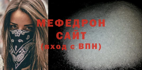 гашишное масло Осинники