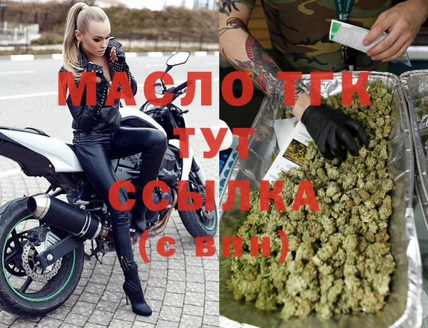 СК Осташков