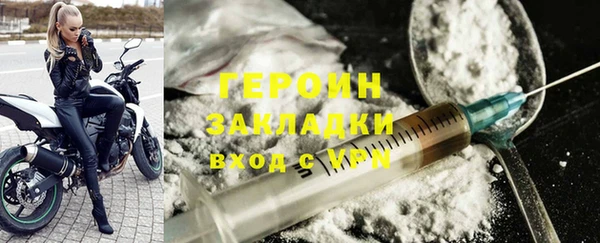 гашишное масло Осинники