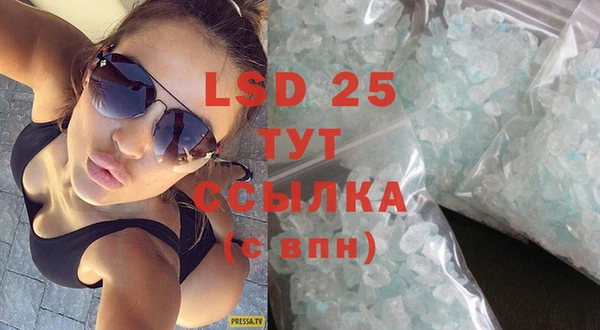 гашишное масло Осинники