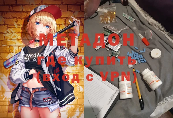 гашишное масло Осинники