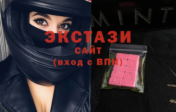 гашишное масло Осинники