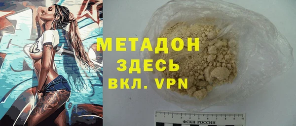гашишное масло Осинники