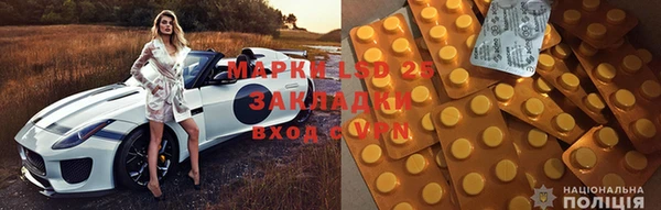 амф Остров