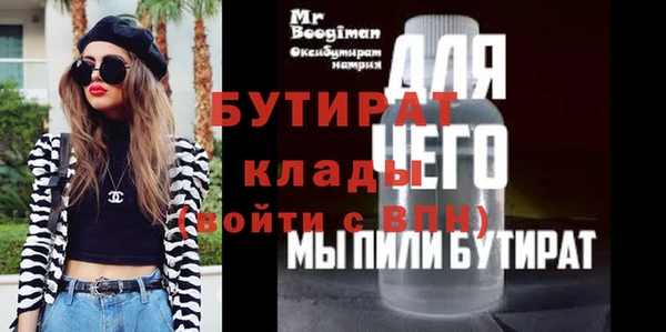 гашишное масло Осинники