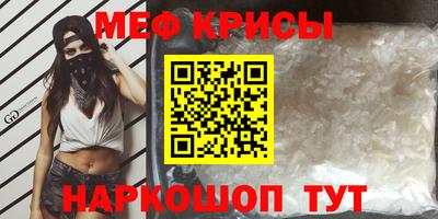 гидра Гагарин