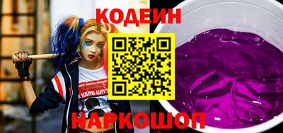 Альфа ПВП Гай