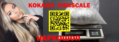 кокаин Гатчина