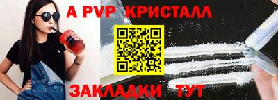 гидра Гагарин
