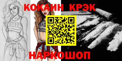 кокаин Гатчина