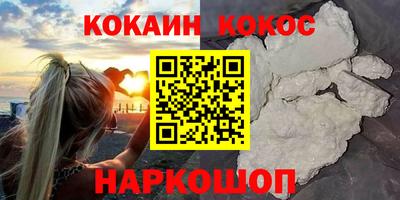 гидра Гагарин