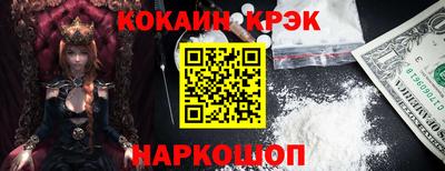 кокаин Гатчина