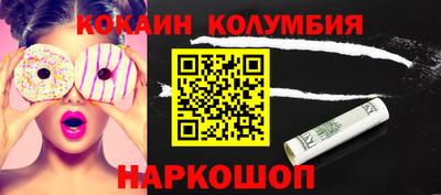 кокаин Гатчина
