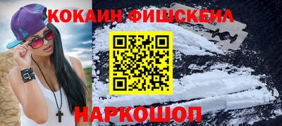кокаин Гатчина