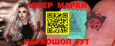 эйфоретик Абинск