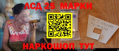 гидра Гагарин