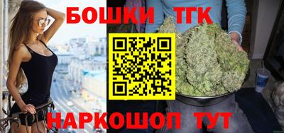 гидра Гагарин