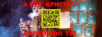 гидра Гагарин