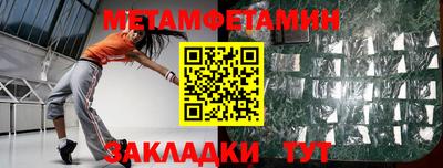 гидра Гагарин