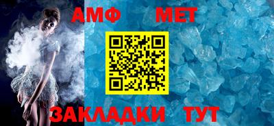гидра Гагарин