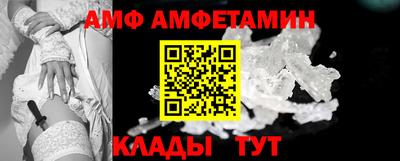 Альфа ПВП Гай