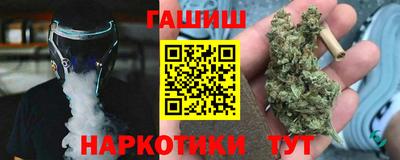 гидра Гагарин